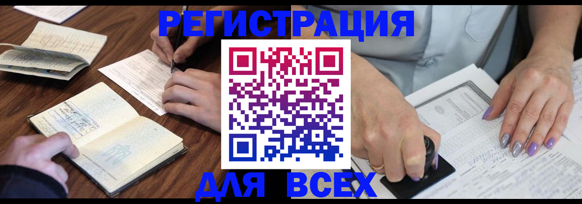 пропишу в квартире в Верхнем Уфалее