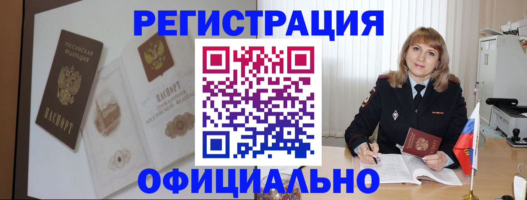 регистрация для дет. сада в Верхнем Уфалее