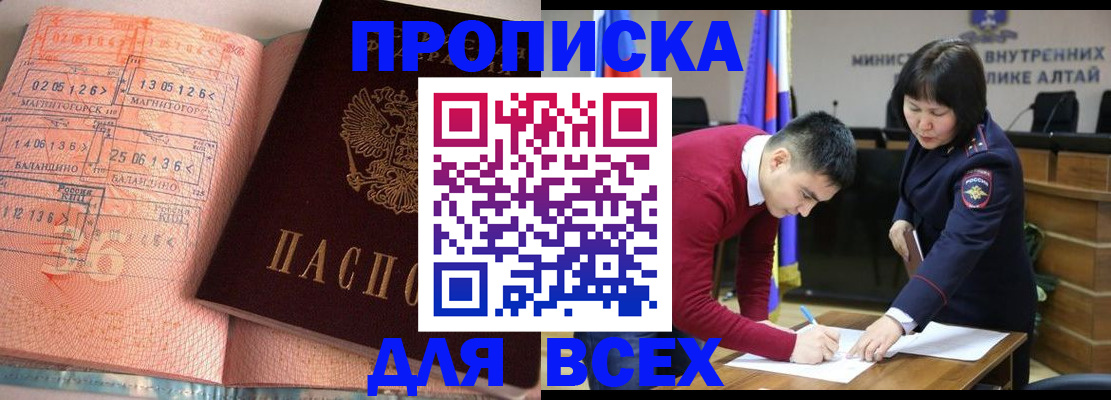 пропишу в квартире в Верхнем Уфалее